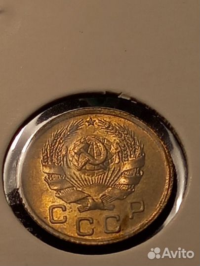 Монеты царские и раннего СССР