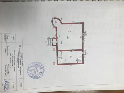 Свободного назначения, 202 м²