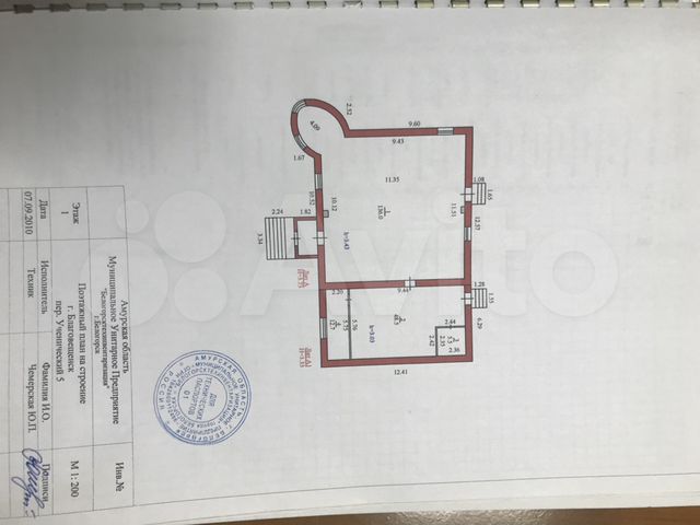 Свободного назначения, 202 м²
