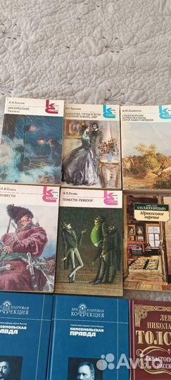 Книги классика