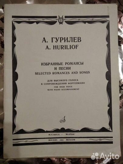 Музыкальная литература