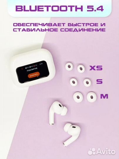 Наушники AirPods Pro 2 с сенсорным экраном