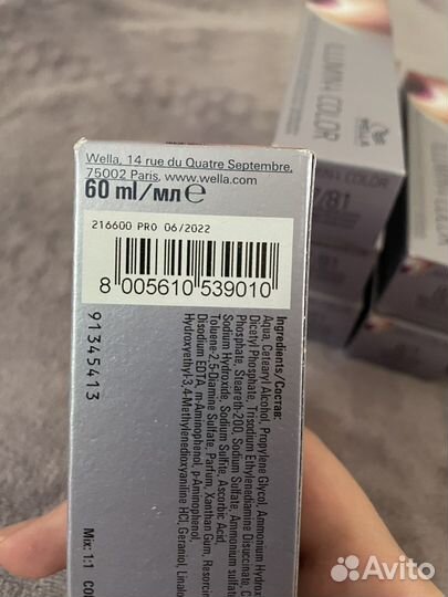 Краска для волос wella осталось 2 шт : 8/1 ; 6/19