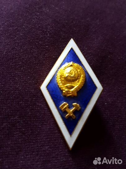 Значок окончания вуза