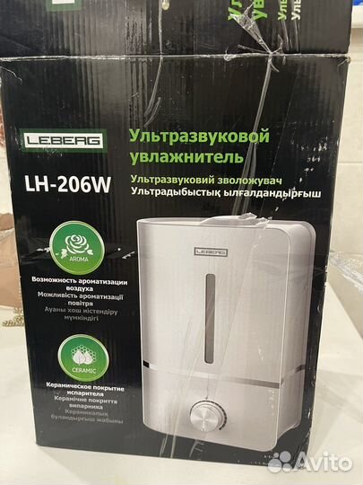 Увлажнитель воздуха Leberg 4 литра с ароматизацией