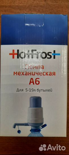 Помпа для воды