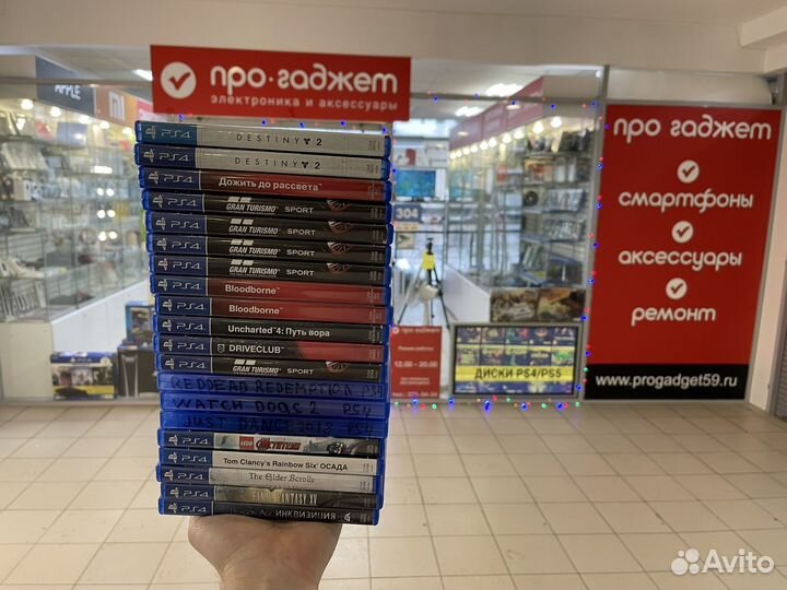 Диски на ps4 Б/У и Новые