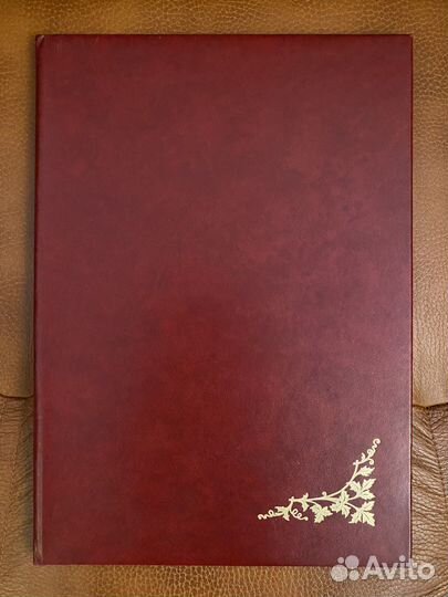 Папка адресная