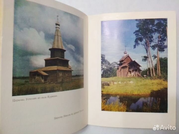 Советские музейные путеводители