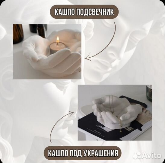 Кашпо руки из гипса, ладони
