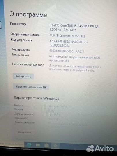 Мощный Lenovo на i5 и 16гб RAM
