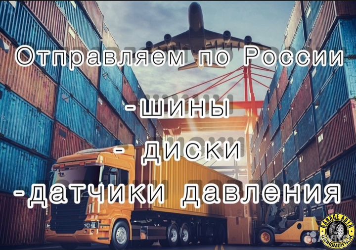 Dynamo MU02 Street-H 295/35 R21