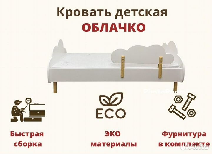 Детская кровать с 2 лет