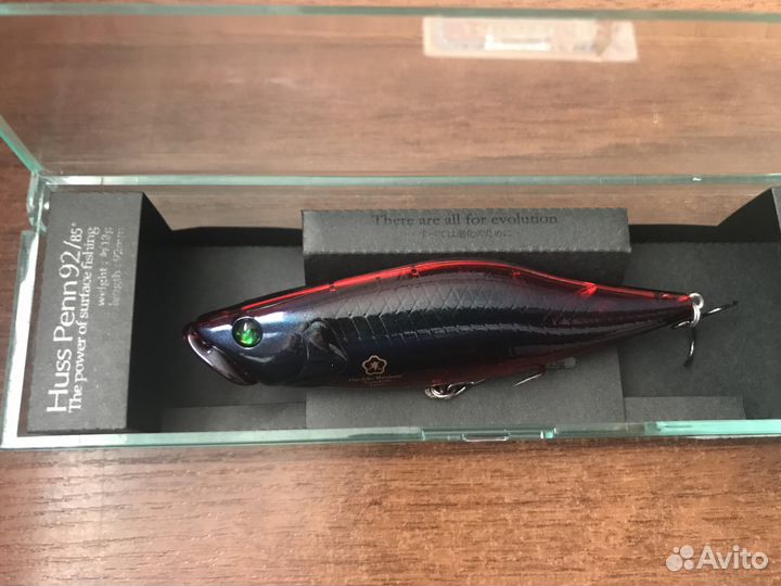 Tsunekichi Huss Penn 92/85