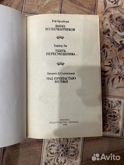 Русский язык, литература 9-11 класс