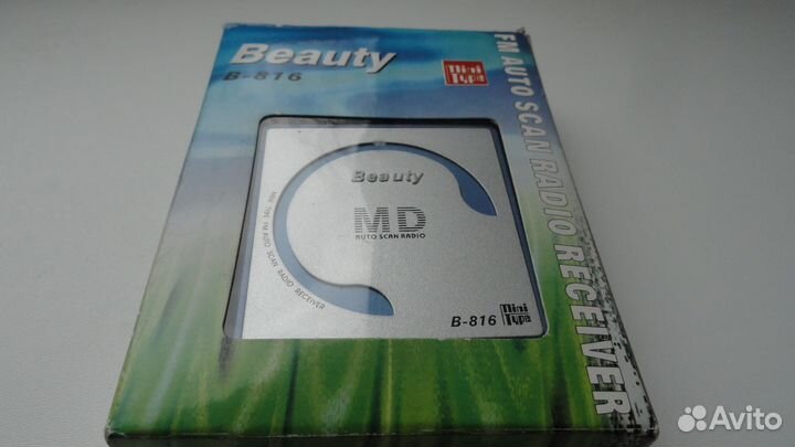 FM-Радиоприёмник