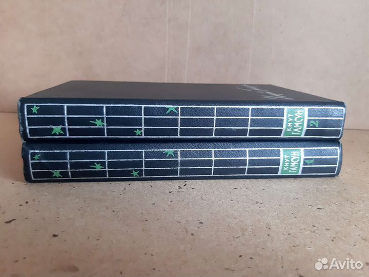 Кнут Гамсун. Избранные произведения в 2 томах