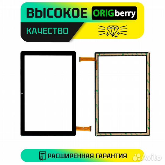 Тачскрин XC-GG1010-555-FPC-A0 (Черный)