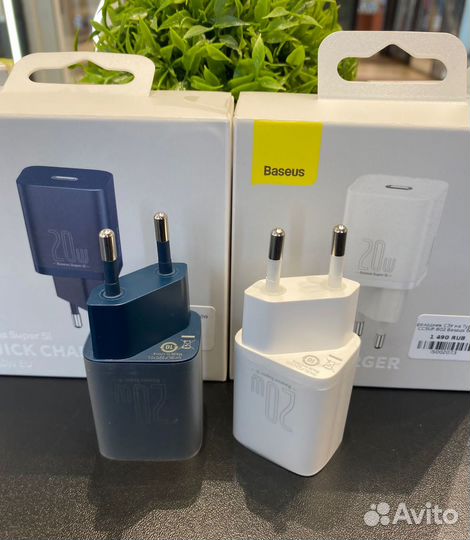 Быстрая Зарядка 20w