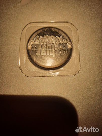 Юбилейная монета 25р 2011 года Сочи в блистере