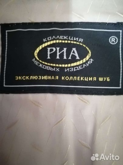 Шуба мутоновая