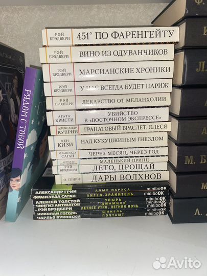 Классические книги