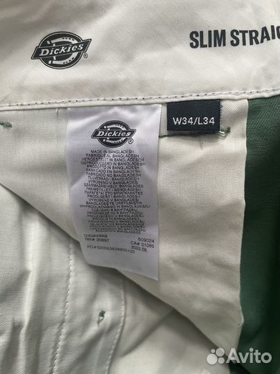 Брюки Dickies 873 Work