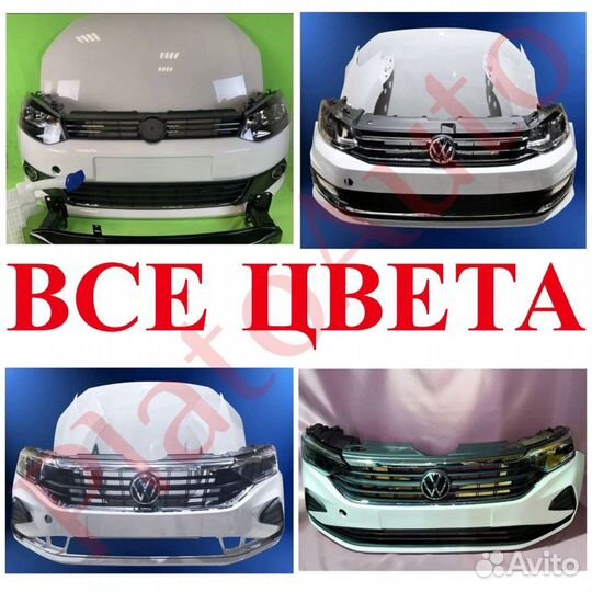 Ноускат на Vоlkswаgen Polo 5 6 2009-2023(13)