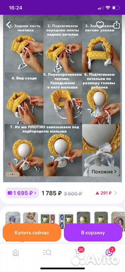 Чепчик для плавания круг