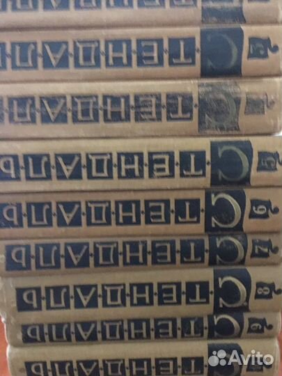 Книги Стендаль собрание сочинений