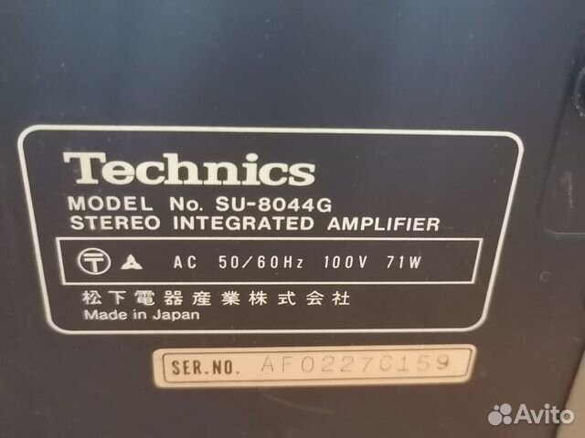 Усилитель Technics SU8044 объявление продам