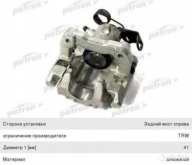 Суппорт VW Bora, Golf 4 audi A3 skoda Octavia задн