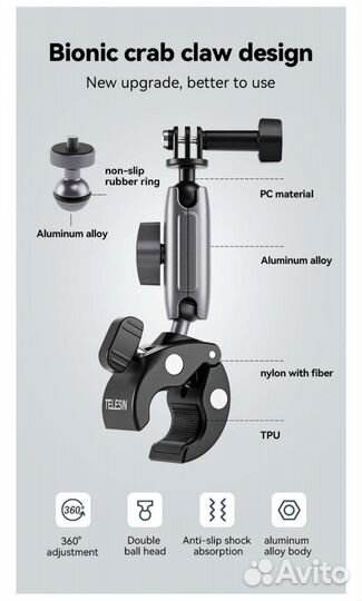 Крепление-зажим Telesin вело/мото на руль, трубу
