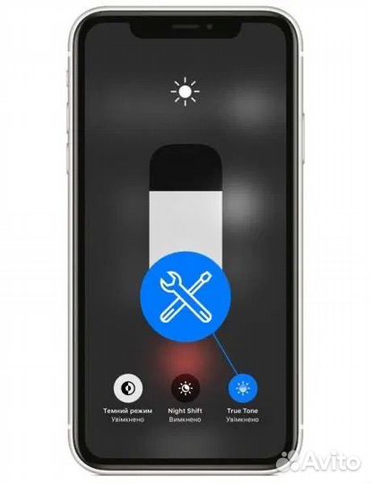 Перенос и восстановление true tone