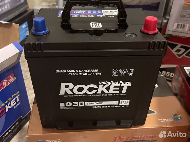 Rocket 60ah