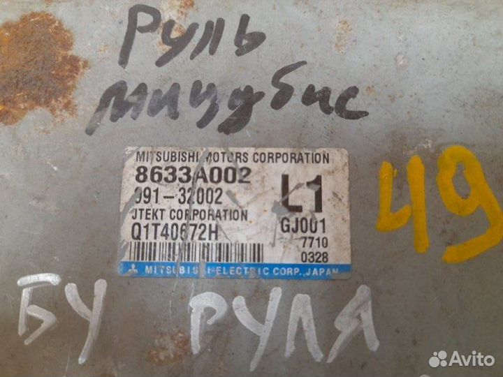 Электронный блок Mitsubishi Lancer 10 CY CW GF