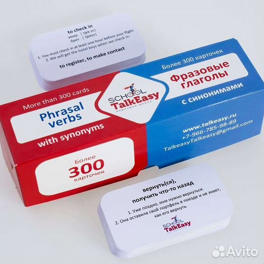 Английский язык карточки Фразовые глаголы с синони