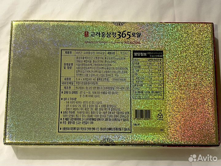 Питьевой набор корейский жень шень