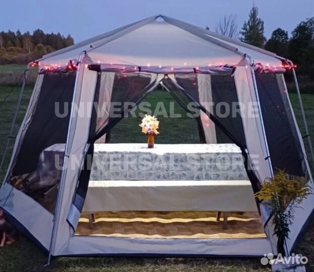 Шатер туристический с сеткой и юбкой металл каркас