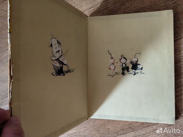 Родари Джанни. Приключения Чиполлино. Детгиз. 1956