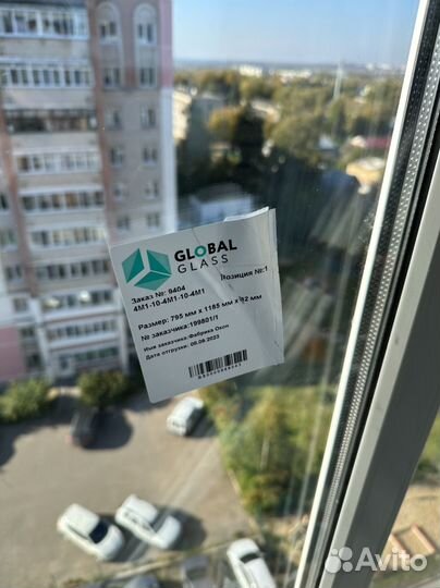 Стеклопакеты