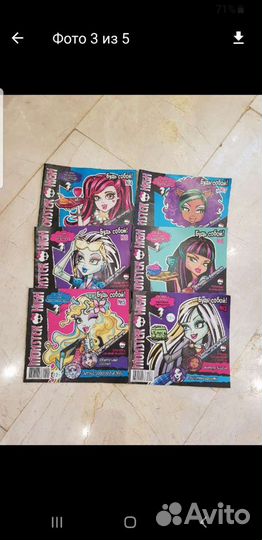 Журналы Монстр хай и эвер автер хай