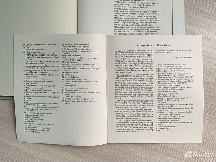 Старинные книги