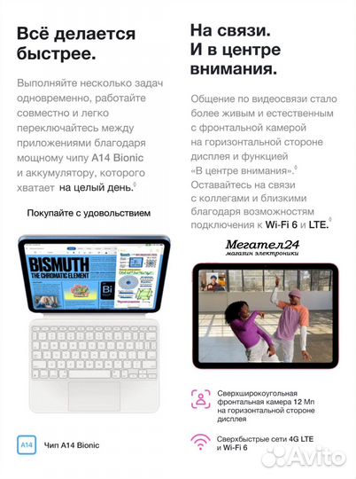 iPad 10.9 (2022) 64GB Wi-Fi Silver