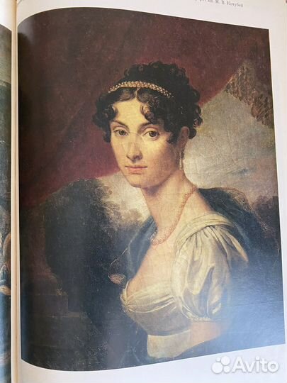 Французская живопись. Собрание Пушкинского музея