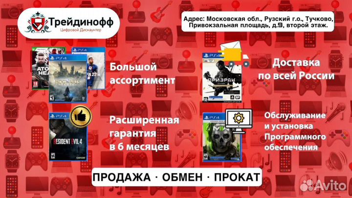 Диск Xbox 360 Lego Пираты Карибского Моря