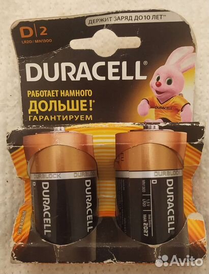 Новые Батарейки, разные