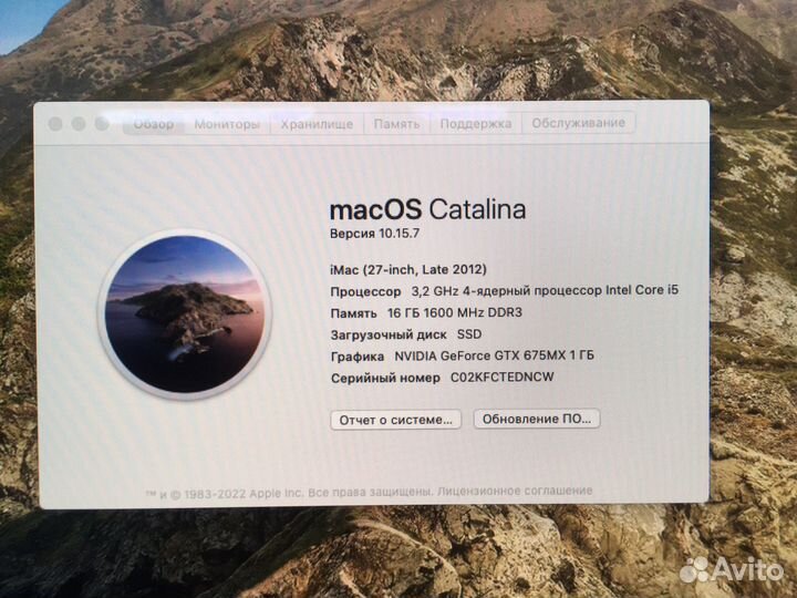 iMac 27 late 2012
