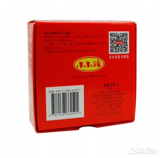 Карточки с картинками для изучения китайского