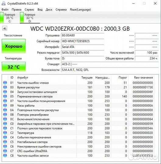 Жесткий диск SATA HDD 3.5 Состояние нового